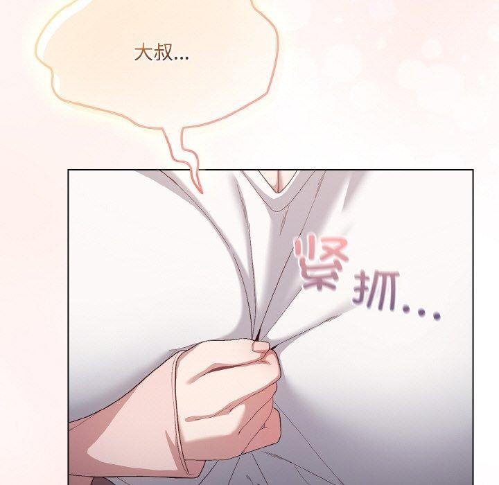 喵来的恋爱 第4話 韩漫图片203