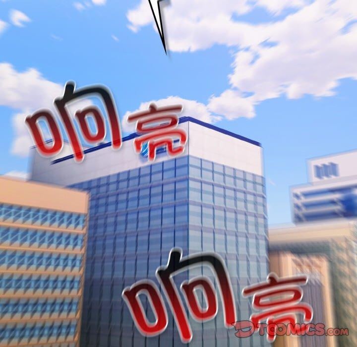 喵来的恋爱 第4話 韩漫图片76