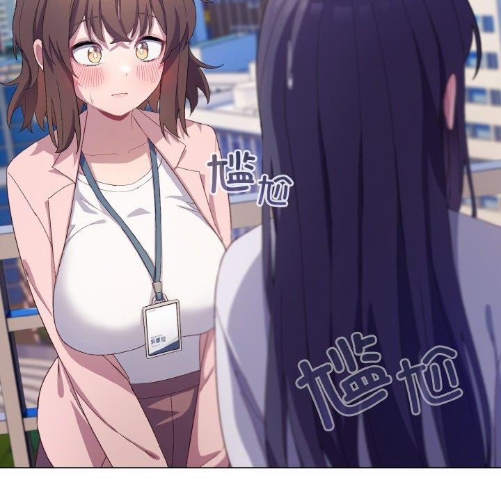 喵来的恋爱 第4話 韩漫图片99