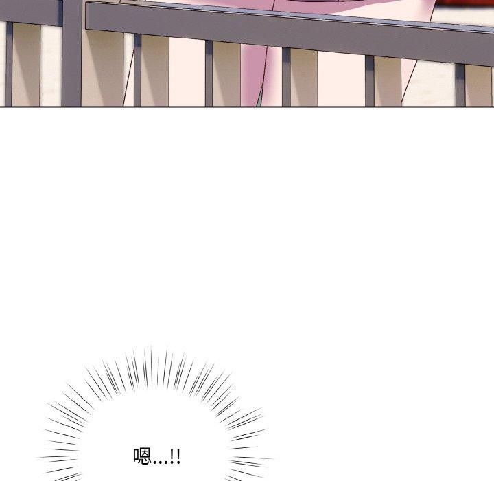 喵来的恋爱 第4話 韩漫图片58