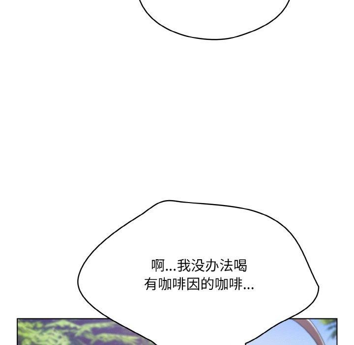 喵来的恋爱 第4話 韩漫图片95