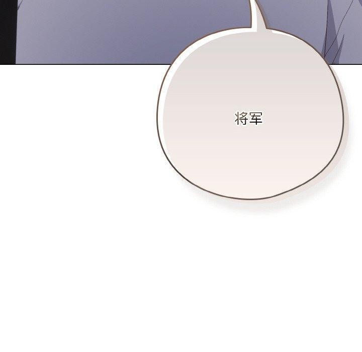喵来的恋爱 第4話 韩漫图片10