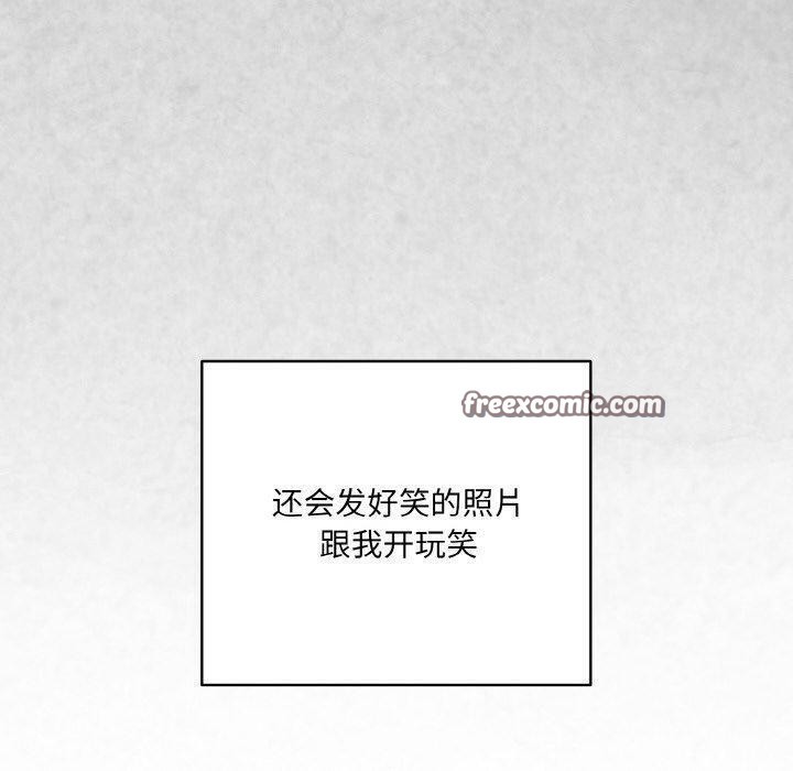 喵来的恋爱 第4話 韩漫图片30
