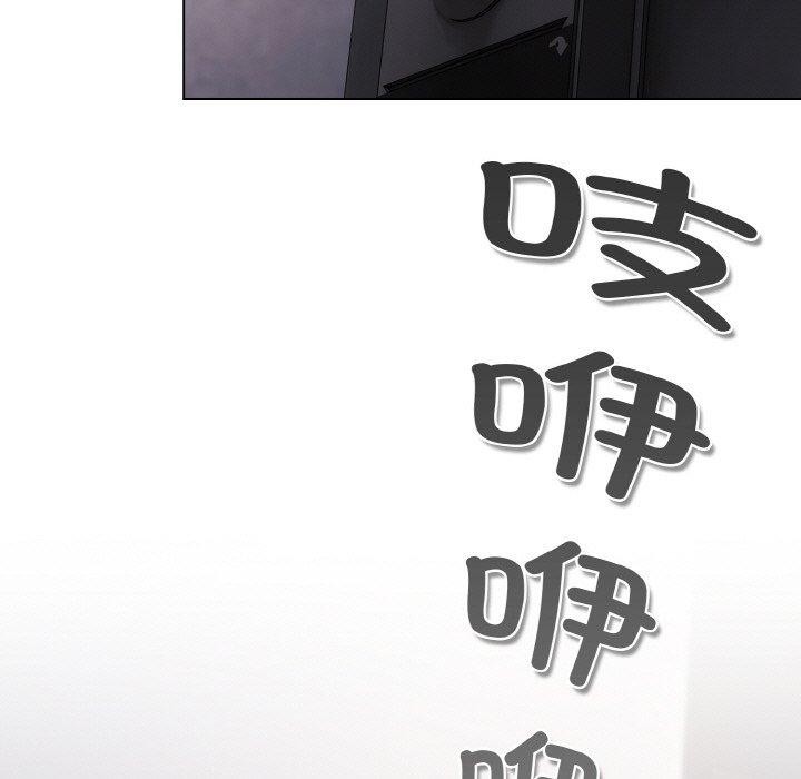 喵来的恋爱 第4話 韩漫图片5