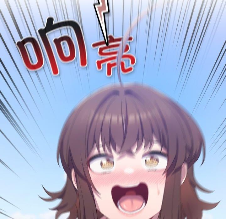 喵来的恋爱 第4話 韩漫图片111