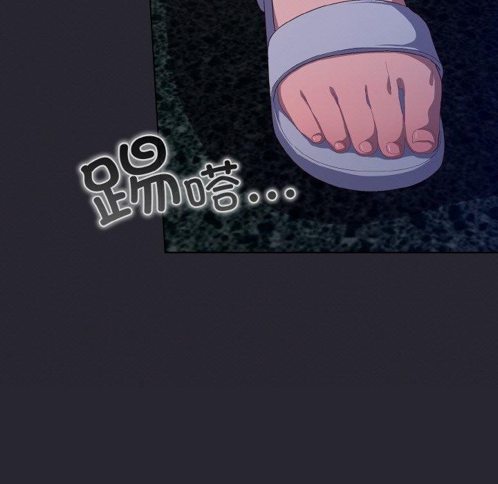 喵来的恋爱 第4話 韩漫图片145