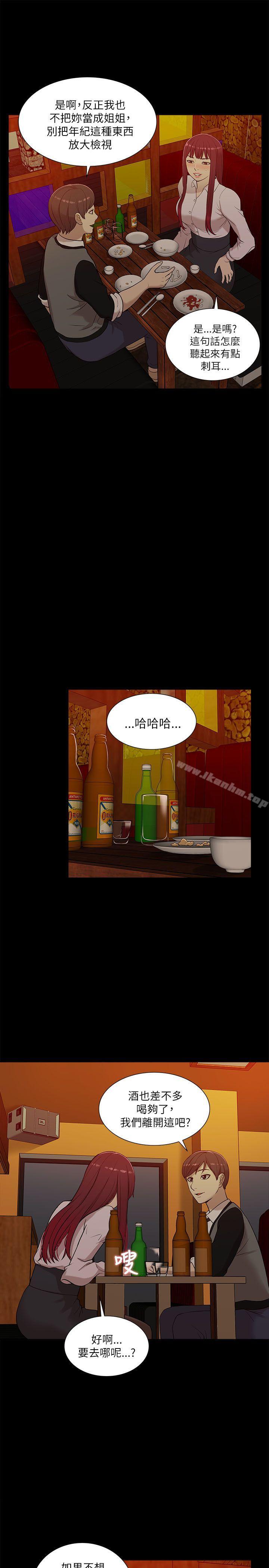 我的M屬性學姐 在线观看 第13話 漫画图片21