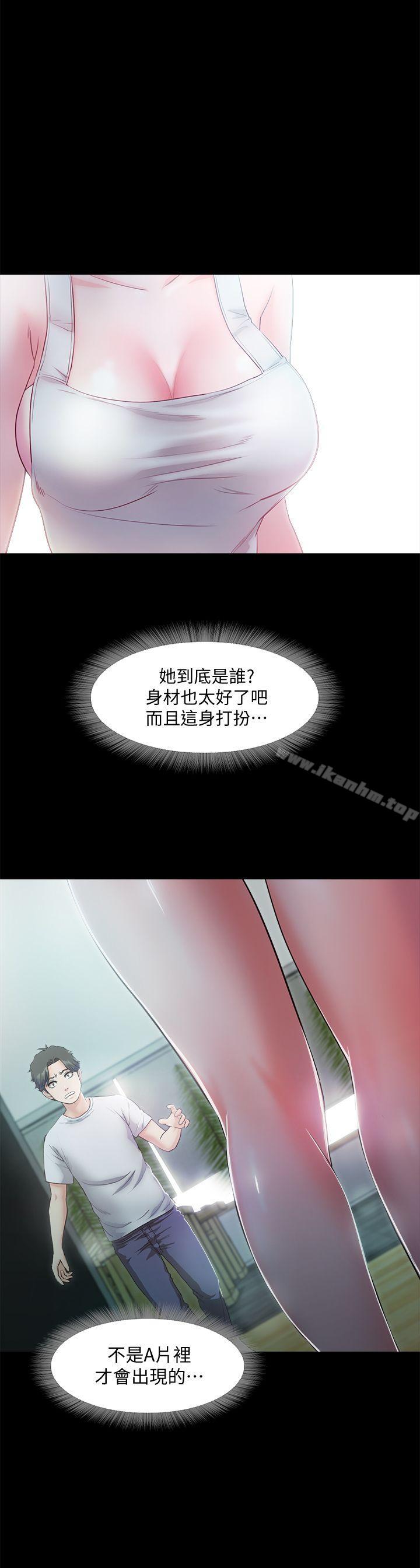 漫画韩国 甜蜜假期   - 立即阅读 第5話-姐姐難以抵擋的誘惑第4漫画图片