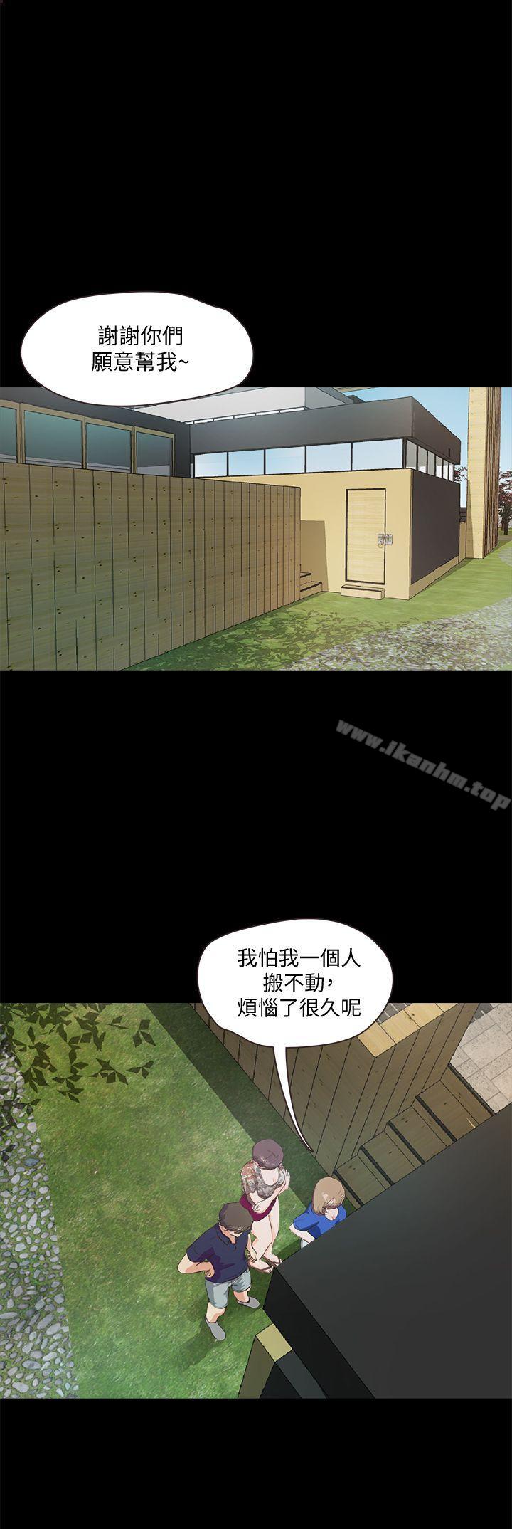 甜蜜假期漫画 免费阅读 第5话-姐姐难以抵挡的诱惑 33.jpg