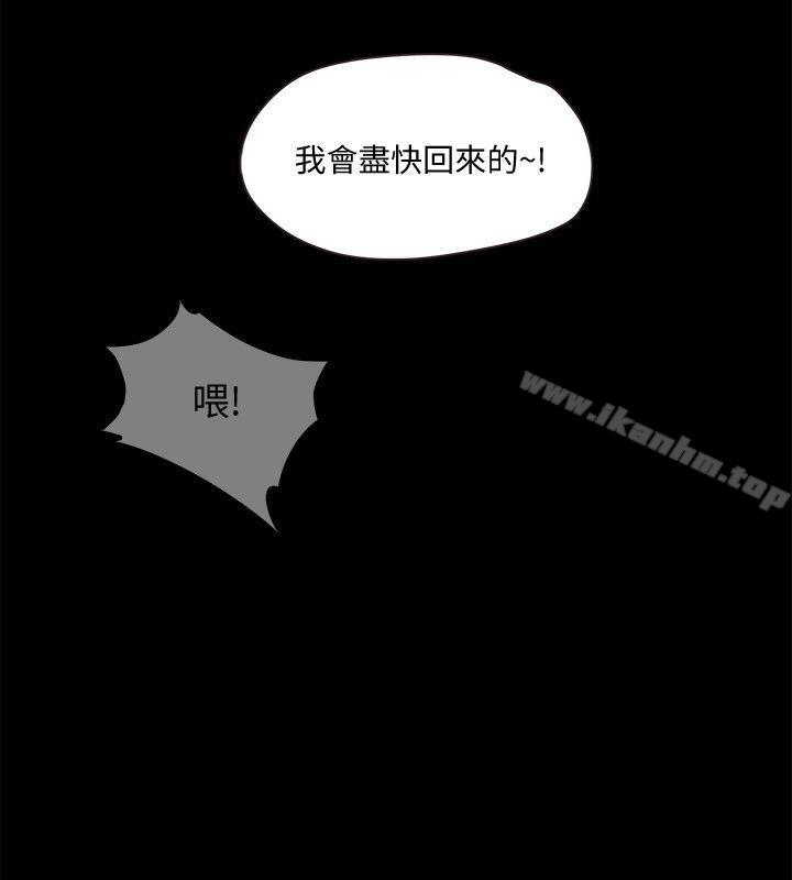 韩漫H漫画 甜蜜假期  - 点击阅读 第5话-姐姐难以抵挡的诱惑 37