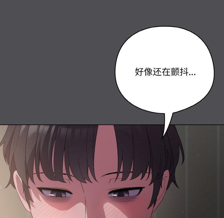 喵來的戀愛 第5话 53.jpg