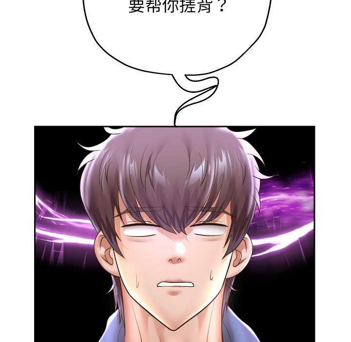 韩漫H漫画 重生之长枪无敌  - 点击阅读 第43话 60