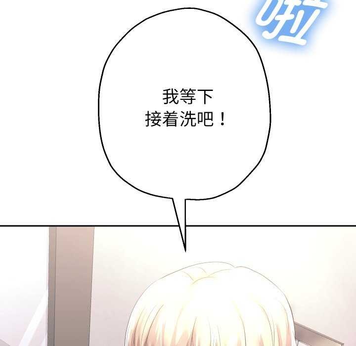 韩漫H漫画 重生之长枪无敌  - 点击阅读 第43话 120