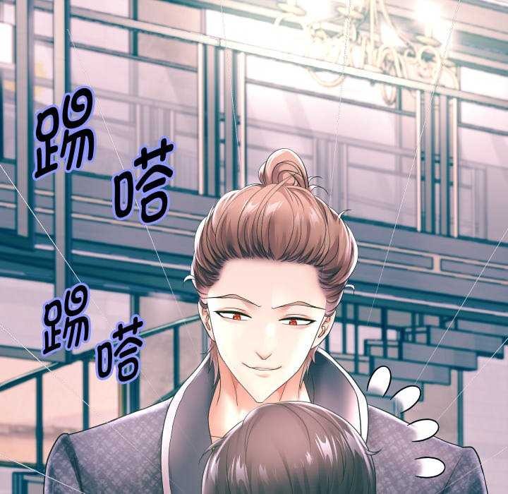 韩漫H漫画 重生之长枪无敌  - 点击阅读 第43话 83