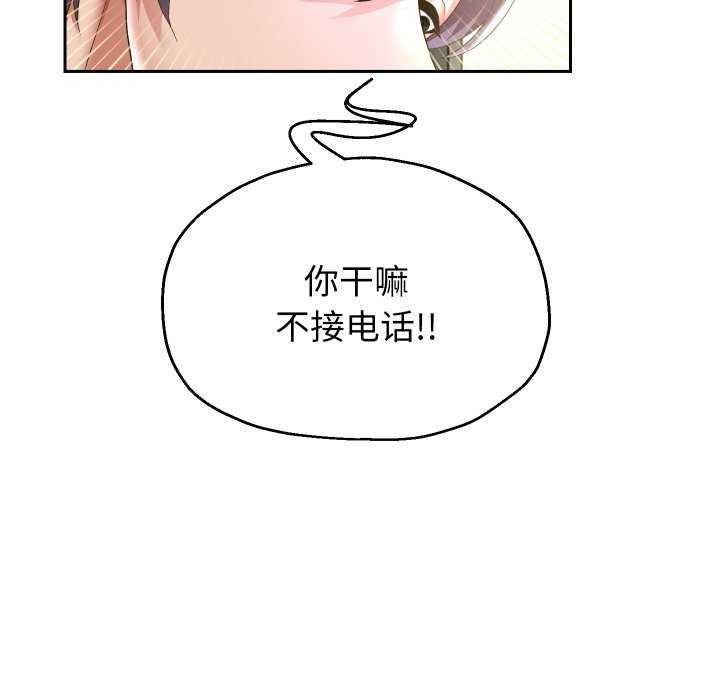韩漫H漫画 重生之长枪无敌  - 点击阅读 第43话 24