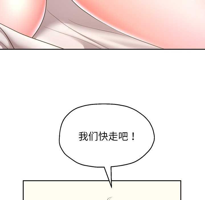 韩漫H漫画 重生之长枪无敌  - 点击阅读 第43话 54