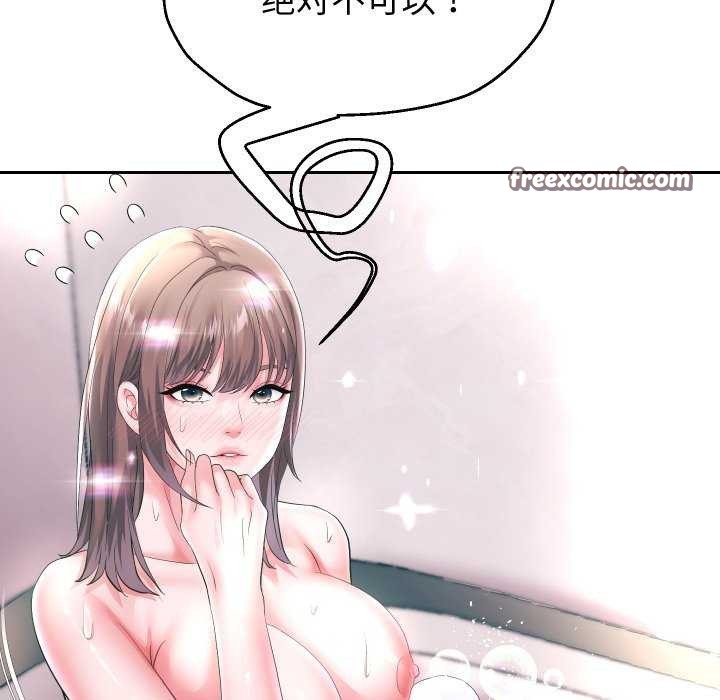 韩漫H漫画 重生之长枪无敌  - 点击阅读 第43话 128