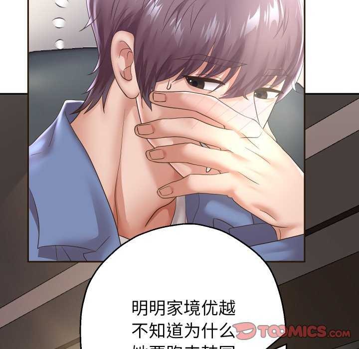 韩漫H漫画 重生之长枪无敌  - 点击阅读 第43话 51