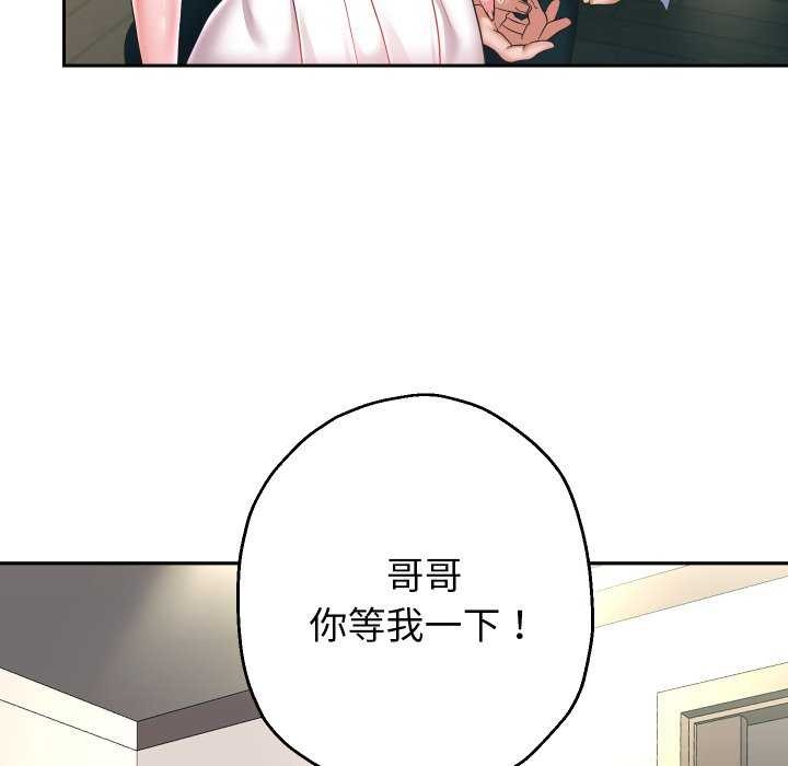 韩漫H漫画 重生之长枪无敌  - 点击阅读 第43话 37