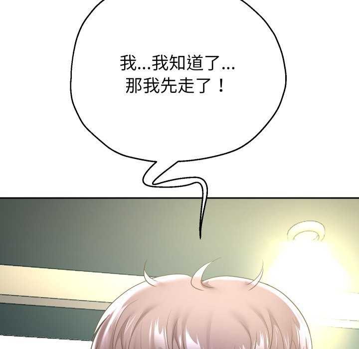 韩漫H漫画 重生之长枪无敌  - 点击阅读 第43话 29