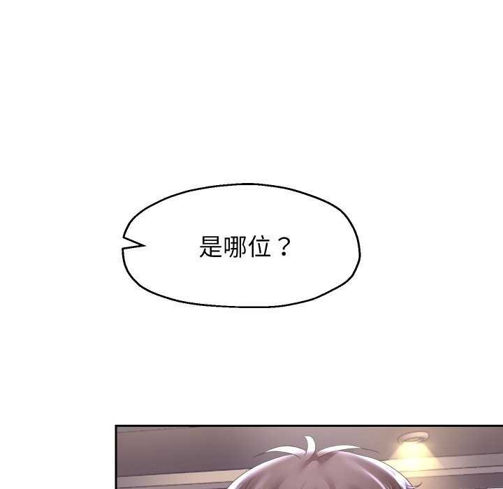 韩漫H漫画 重生之长枪无敌  - 点击阅读 第43话 18