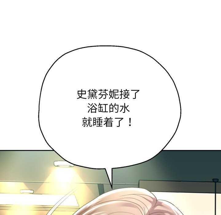 韩漫H漫画 重生之长枪无敌  - 点击阅读 第43话 25