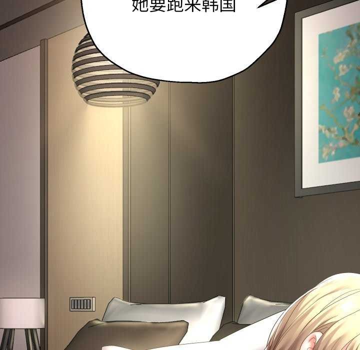 韩漫H漫画 重生之长枪无敌  - 点击阅读 第43话 52