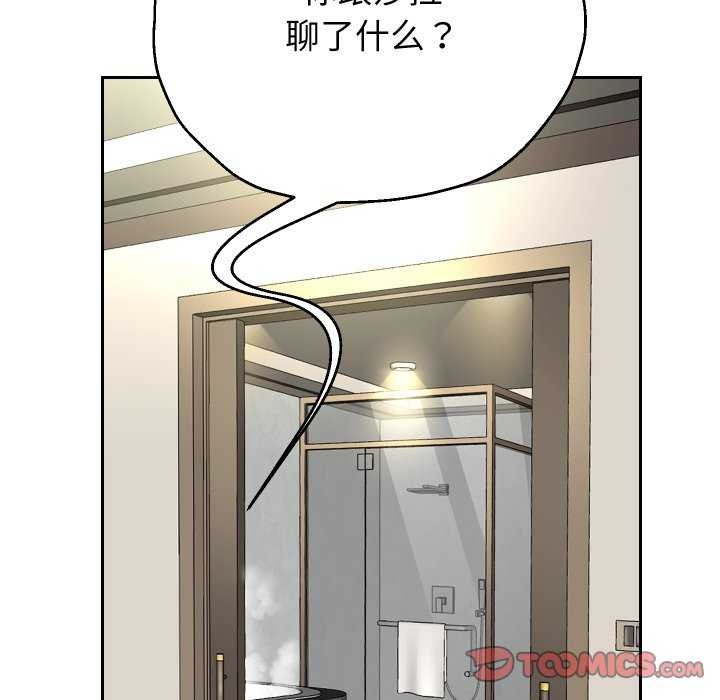韩漫H漫画 重生之长枪无敌  - 点击阅读 第43话 45