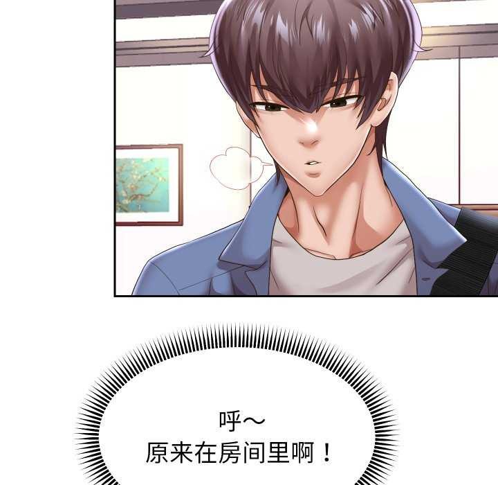 韩漫H漫画 重生之长枪无敌  - 点击阅读 第43话 19