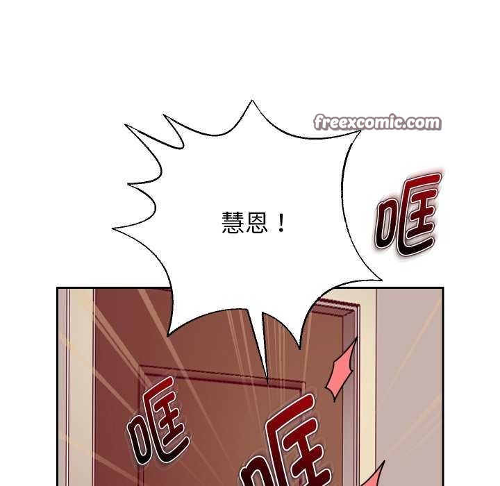 韩漫H漫画 重生之长枪无敌  - 点击阅读 第43话 16