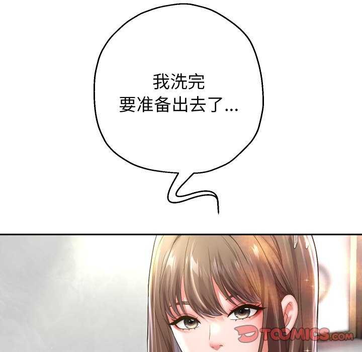 韩漫H漫画 重生之长枪无敌  - 点击阅读 第43话 111