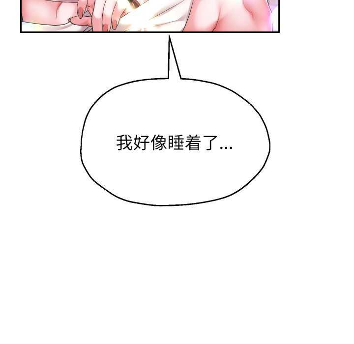 韩漫H漫画 重生之长枪无敌  - 点击阅读 第43话 8