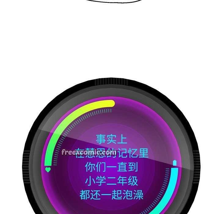 韩漫H漫画 重生之长枪无敌  - 点击阅读 第43话 64