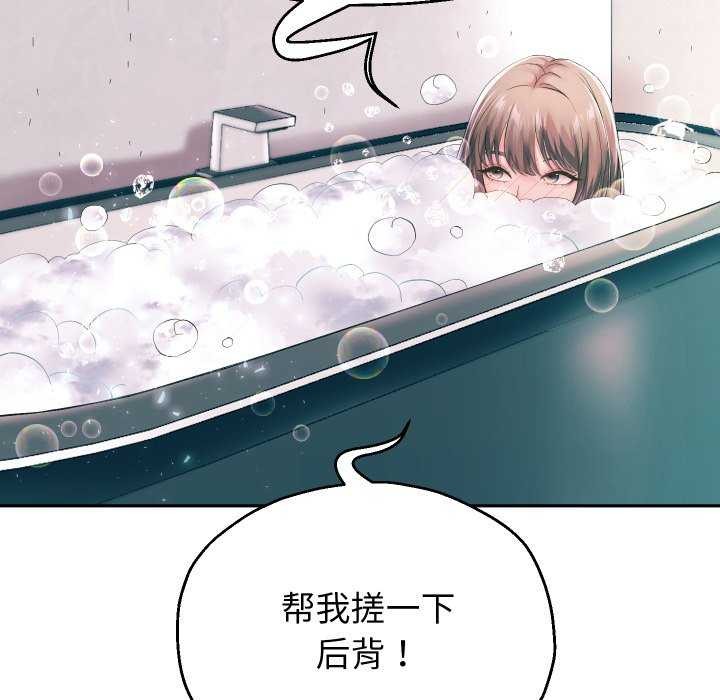 韩漫H漫画 重生之长枪无敌  - 点击阅读 第43话 58