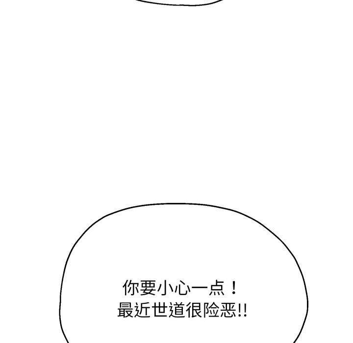 韩漫H漫画 重生之长枪无敌  - 点击阅读 第43话 92