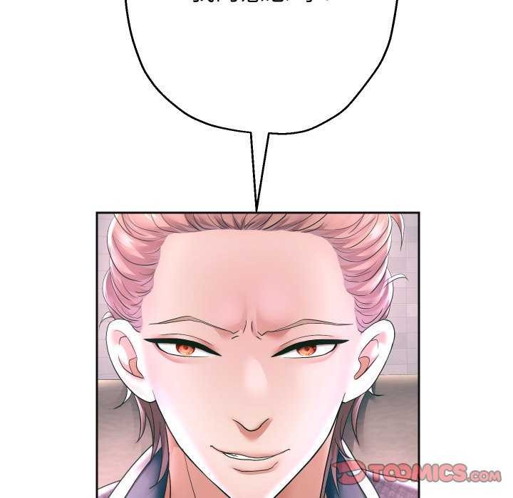 韩漫H漫画 重生之长枪无敌  - 点击阅读 第43话 81