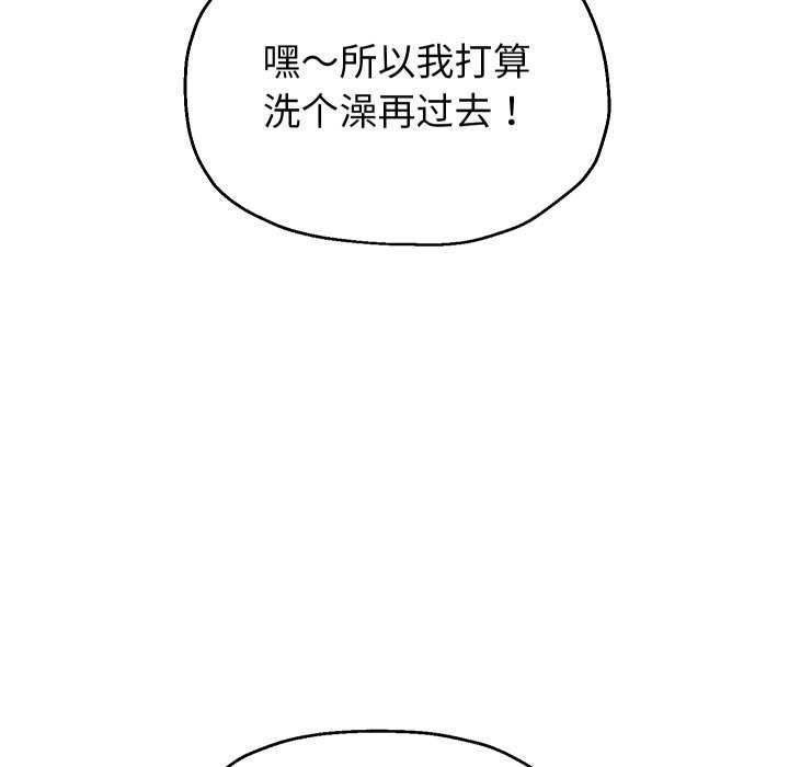 韩漫H漫画 重生之长枪无敌  - 点击阅读 第43话 28