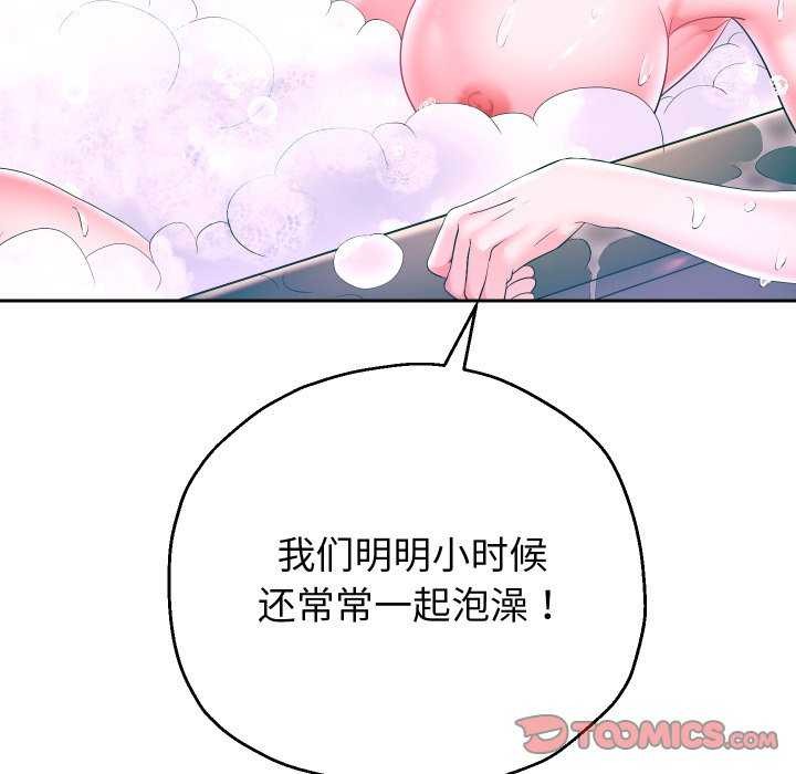 韩漫H漫画 重生之长枪无敌  - 点击阅读 第43话 63