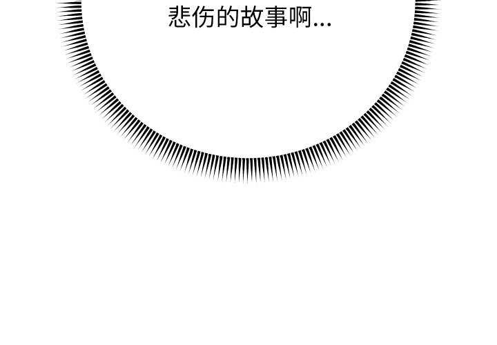 韩漫H漫画 重生之长枪无敌  - 点击阅读 第43话 4