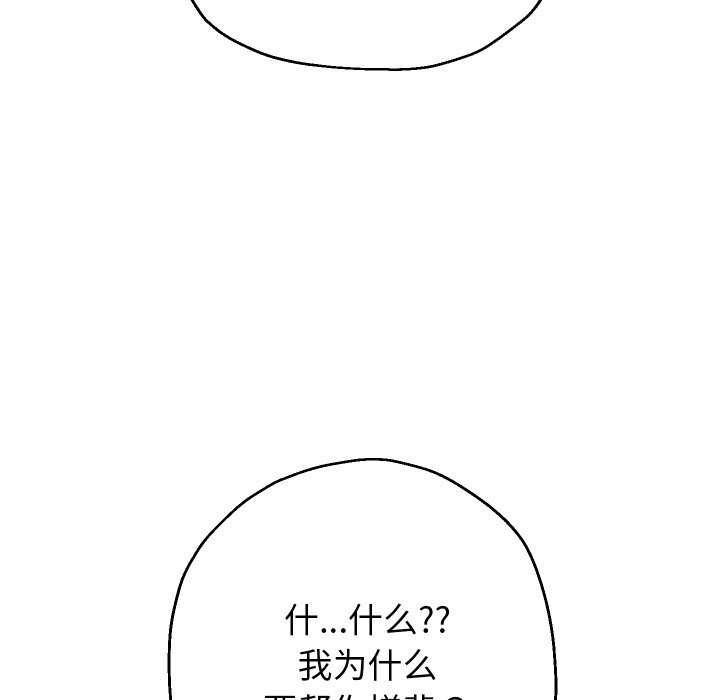 韩漫H漫画 重生之长枪无敌  - 点击阅读 第43话 59