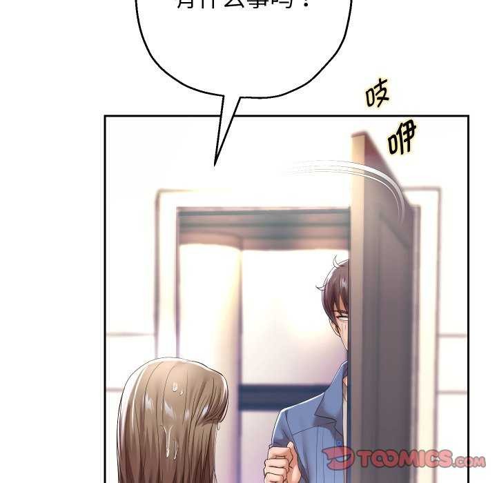 韩漫H漫画 重生之长枪无敌  - 点击阅读 第43话 21