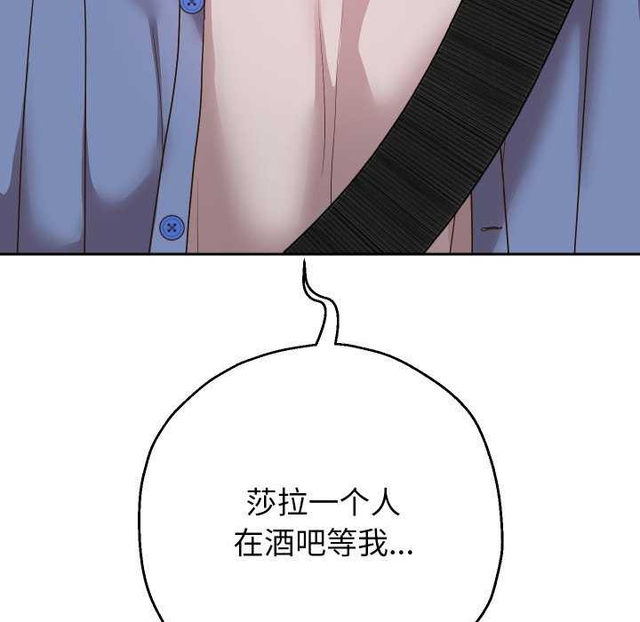韩漫H漫画 重生之长枪无敌  - 点击阅读 第43话 31