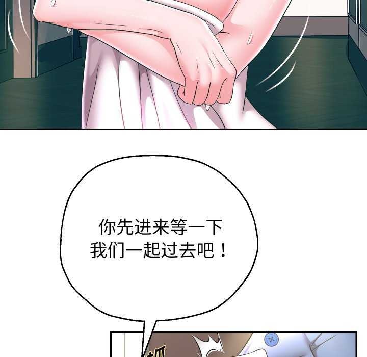 韩漫H漫画 重生之长枪无敌  - 点击阅读 第43话 34