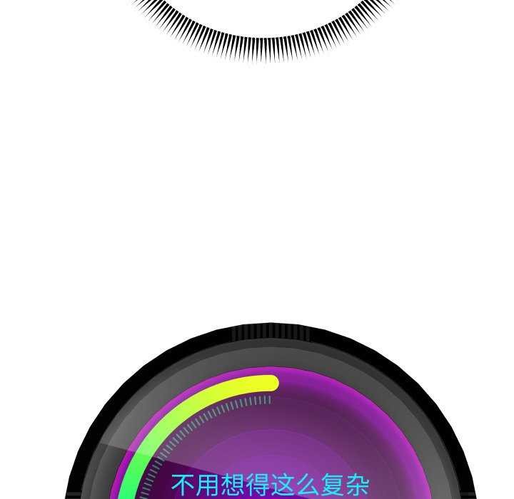 韩漫H漫画 重生之长枪无敌  - 点击阅读 第43话 67