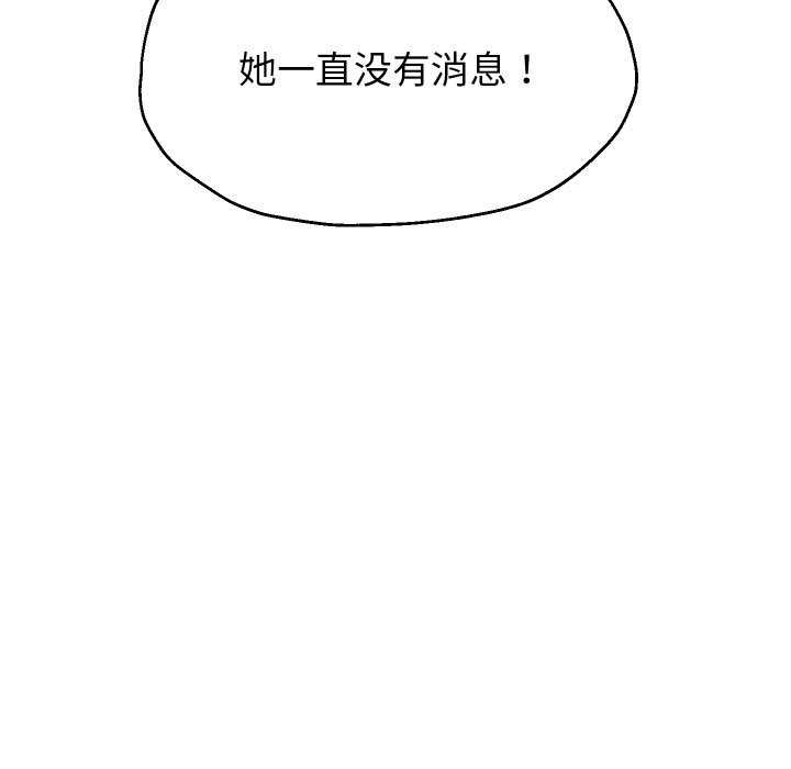 韩漫H漫画 重生之长枪无敌  - 点击阅读 第43话 11