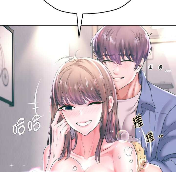 韩漫H漫画 重生之长枪无敌  - 点击阅读 第43话 90