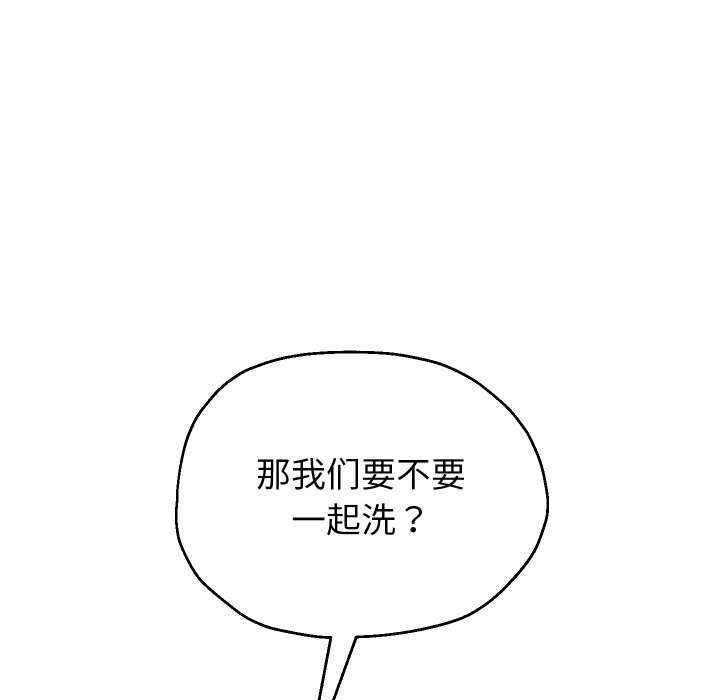 韩漫H漫画 重生之长枪无敌  - 点击阅读 第43话 125