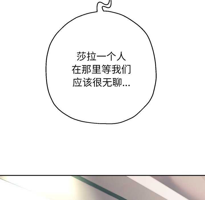 韩漫H漫画 重生之长枪无敌  - 点击阅读 第43话 56