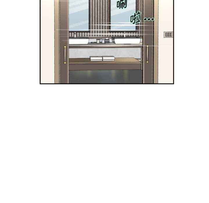 韩漫H漫画 重生之长枪无敌  - 点击阅读 第43话 110