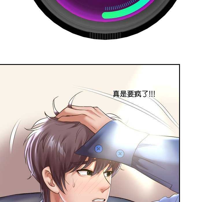 韩漫H漫画 重生之长枪无敌  - 点击阅读 第43话 65